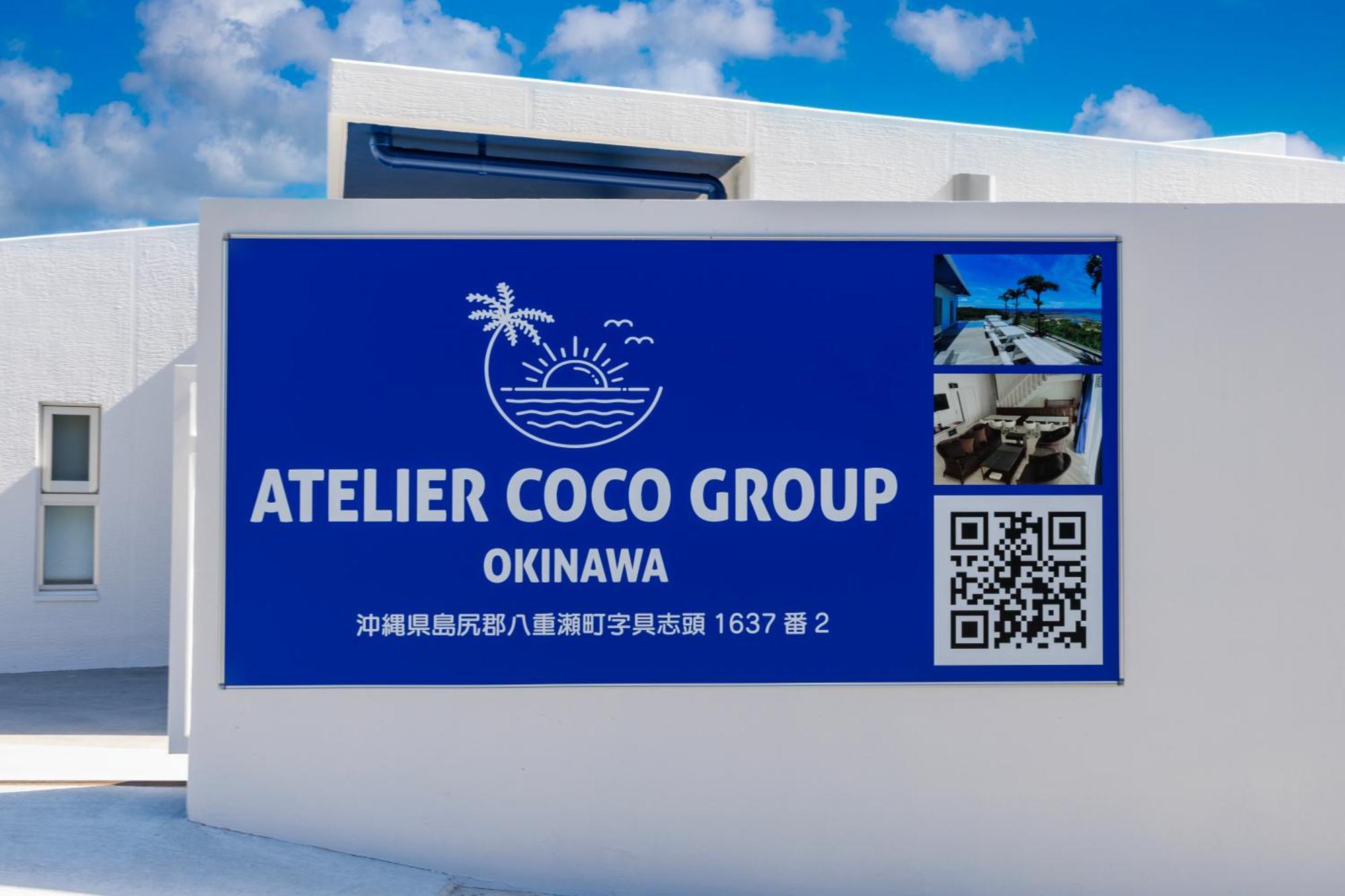 Villa 露天風呂付きオーシャンビュー カラオケ付き Bbq可 パーティ利用ok アトリエココ Yaese Exterior foto